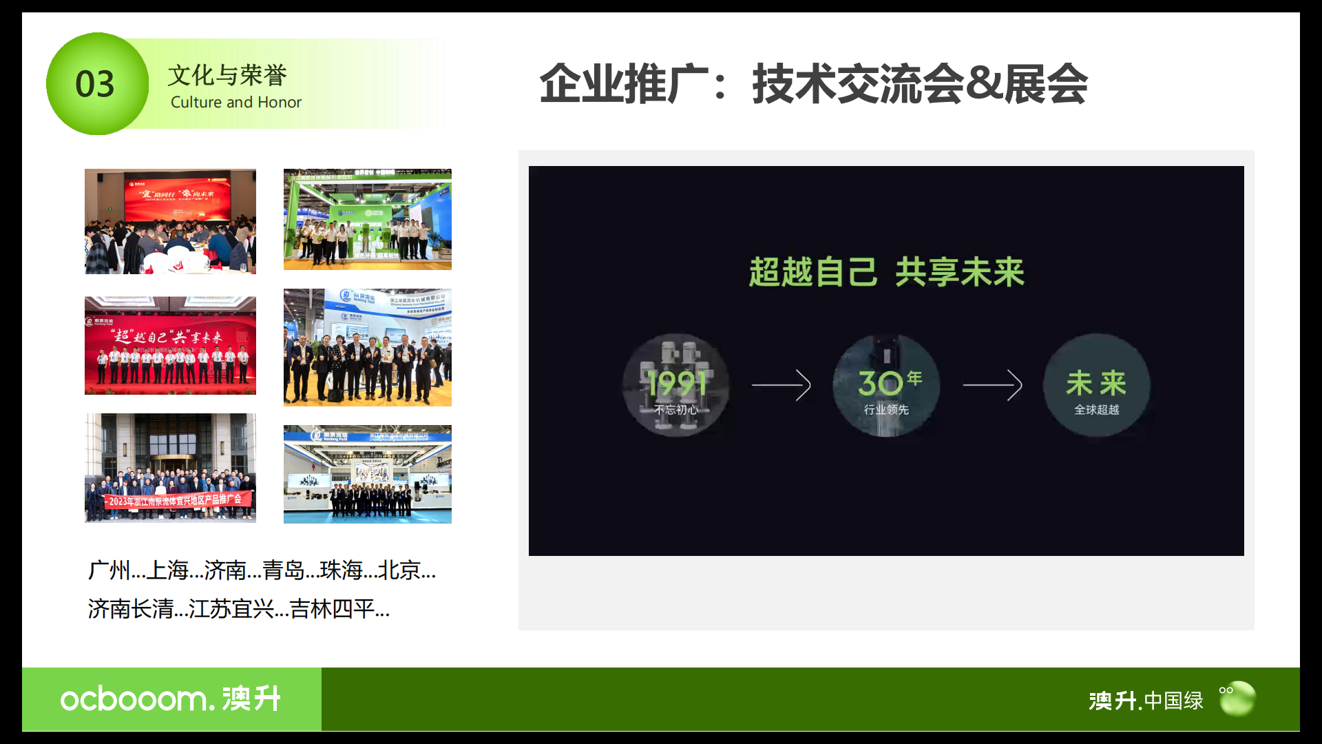 湖南省暖通空调制冷协会
