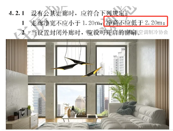 湖南省暖通空调制冷协会
