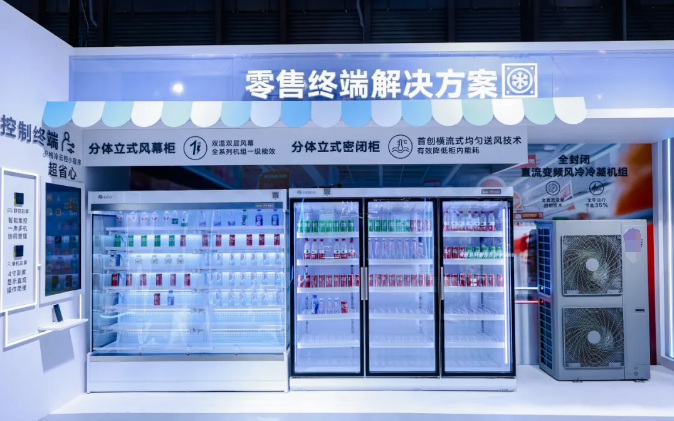 湖南省暖通空调制冷协会