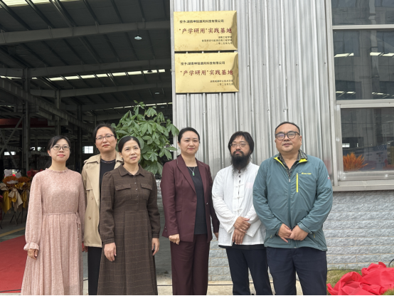 湖南省暖通空调制冷协会