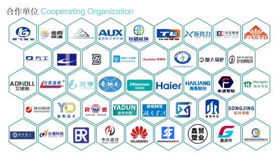 湖南省暖通空调制冷协会