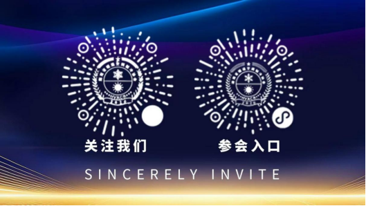 湖南省暖通空调制冷协会