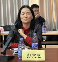 湖南省暖通空调制冷协会