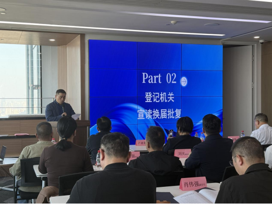 湖南省暖通空调制冷协会