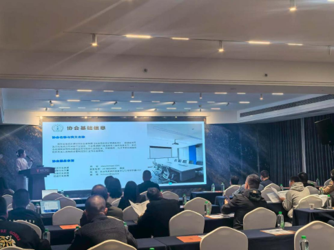 湖南省暖通空调制冷协会