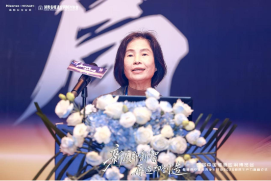 湖南省暖通空调制冷协会