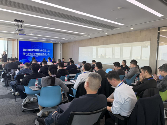 湖南省暖通空调制冷协会