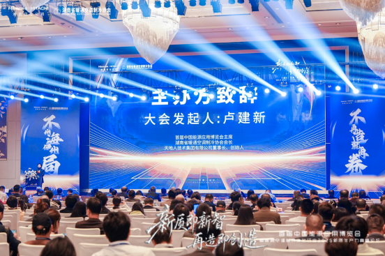 湖南省暖通空调制冷协会纪元乙巳工作报告