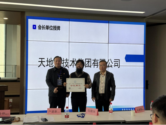 湖南省暖通空调制冷协会