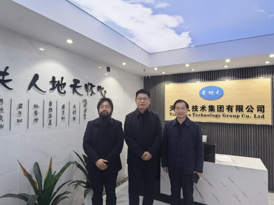 湖南省暖通空调制冷协会