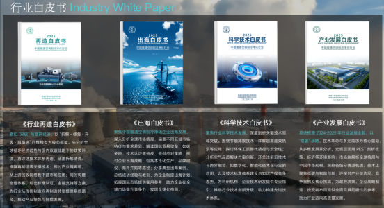 湖南省暖通空调制冷协会