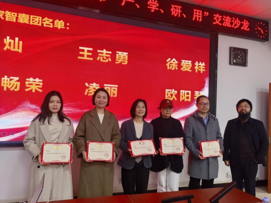 湖南省暖通空调制冷协会