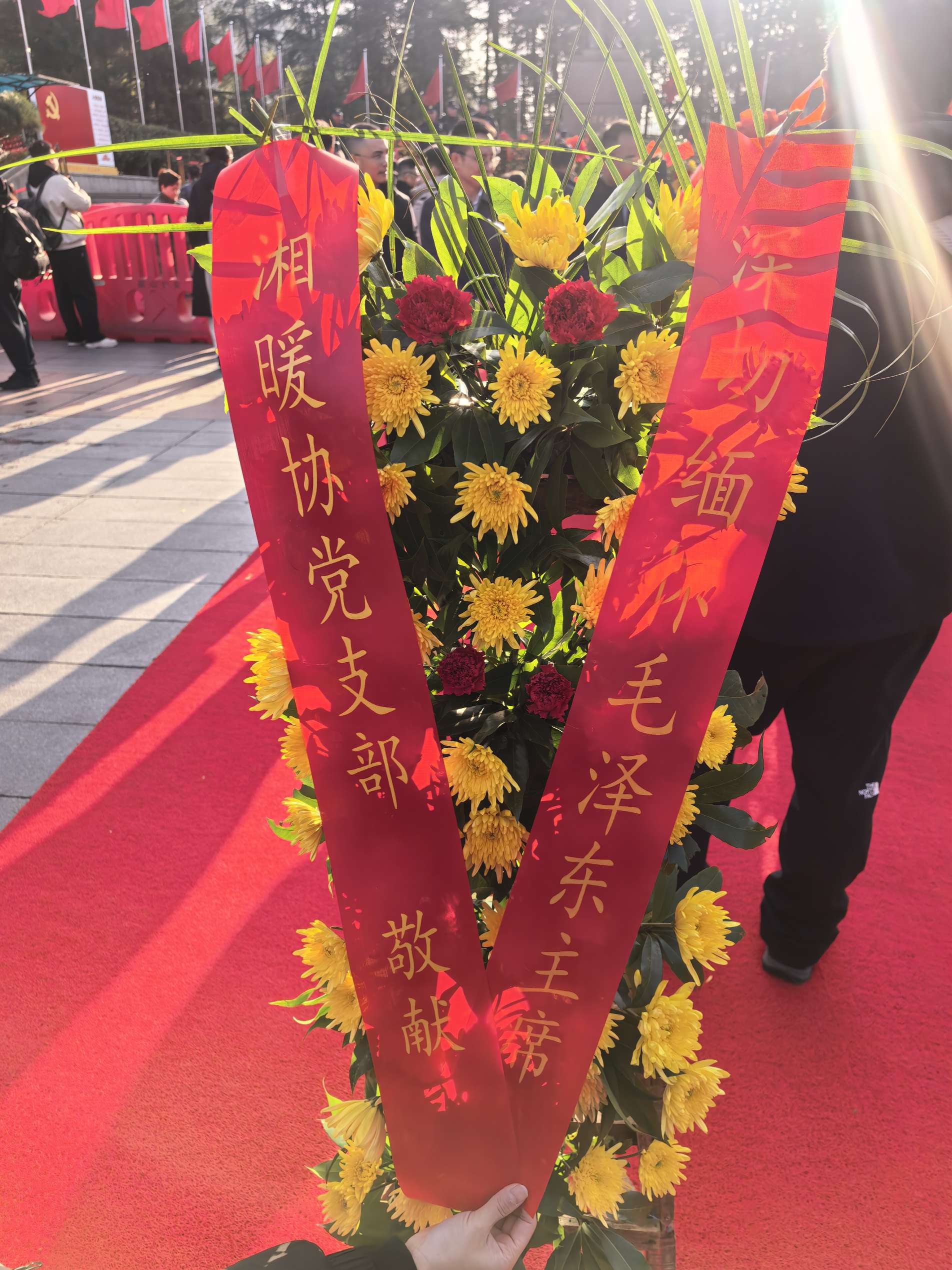 湖南省暖通空调制冷协会