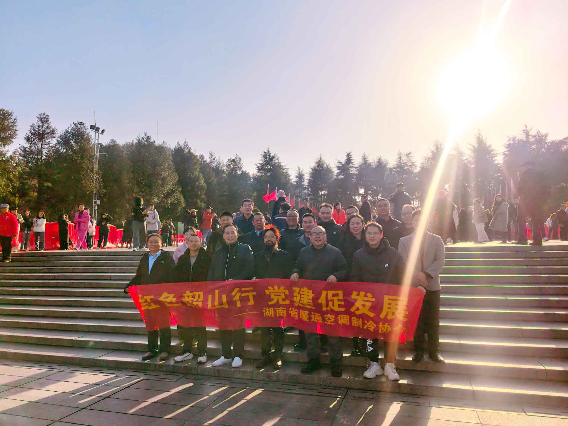 湖南省暖通空调制冷协会